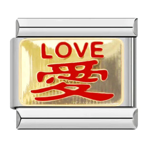 LOVE | İtalyan Charm | CHARMIE